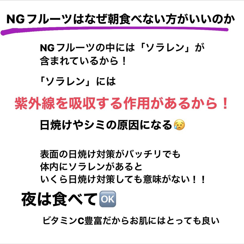 を使ったクチコミ（3枚目）