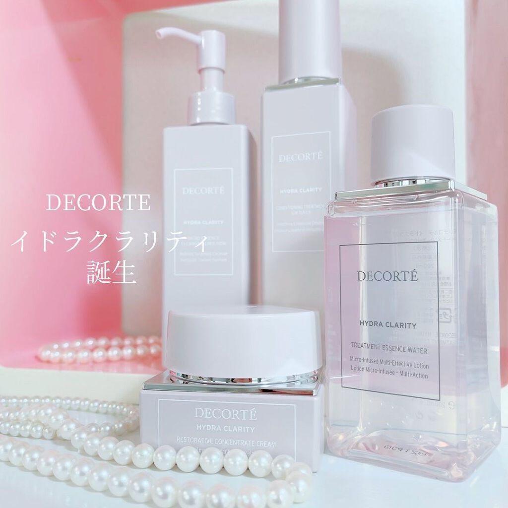 DECORTÉのスキンケア・基礎化粧品を徹底比較】イドラクラリティ