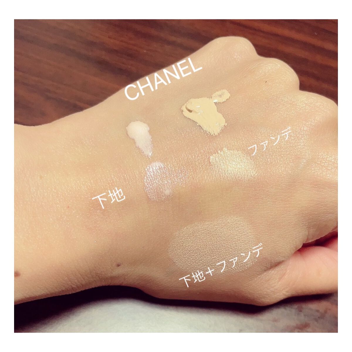 ウルトラ ル タン フリュイド B10/CHANEL/リキッドファンデーションを使ったクチコミ（2枚目）