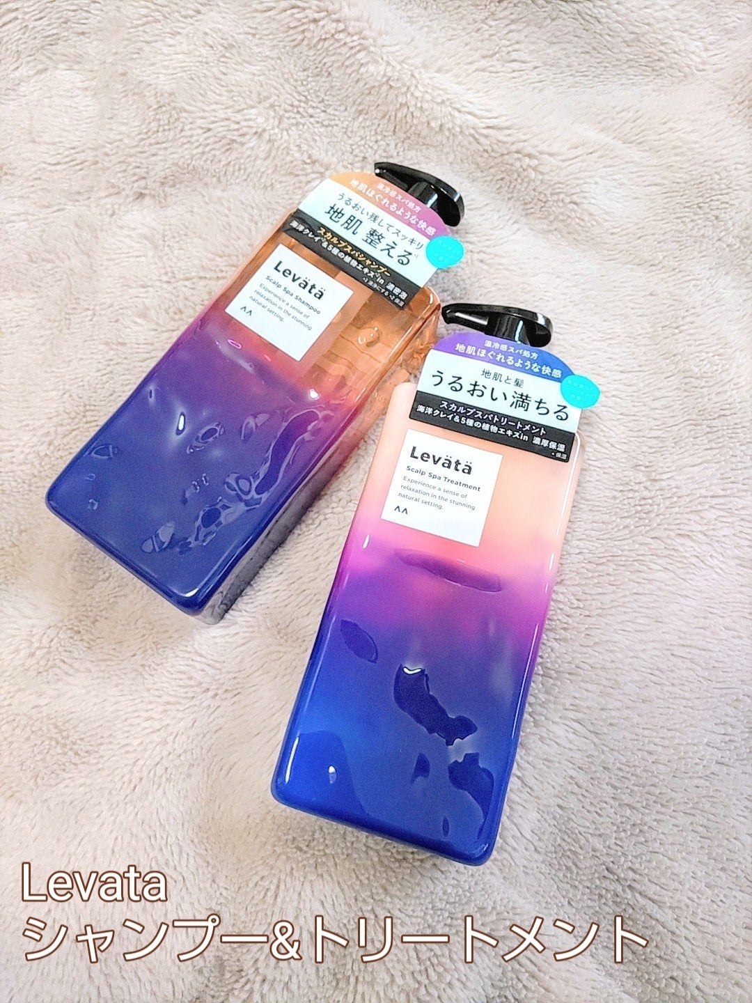 レバタ スカルプスパ シャンプー/トリートメント/Levätä/市販シャンプーを使ったクチコミ(2枚目)
