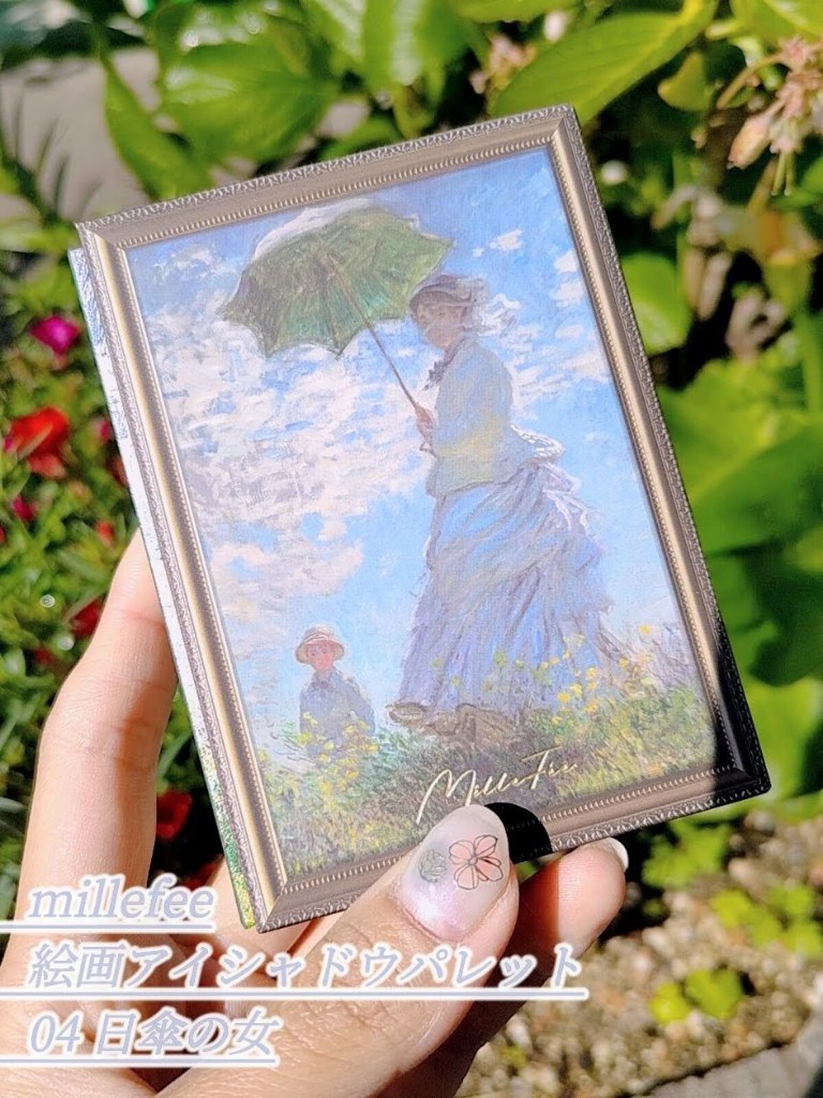 絵画アイシャドウパレット 04 日傘の女/MilleFée/アイシャドウパレットを使ったクチコミ（2枚目）