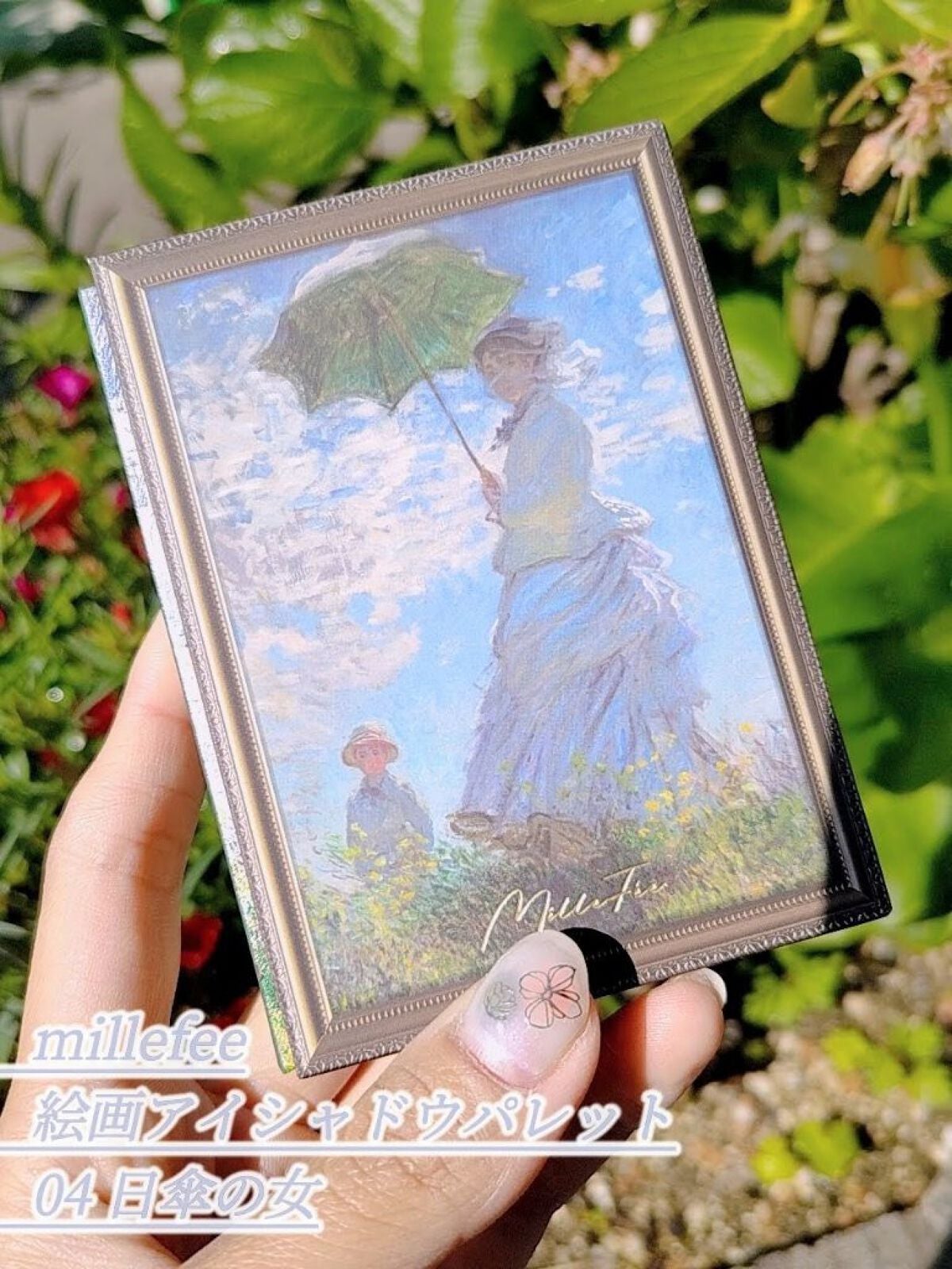 絵画アイシャドウパレット/MilleFée/アイシャドウパレットを使ったクチコミ(2枚目)