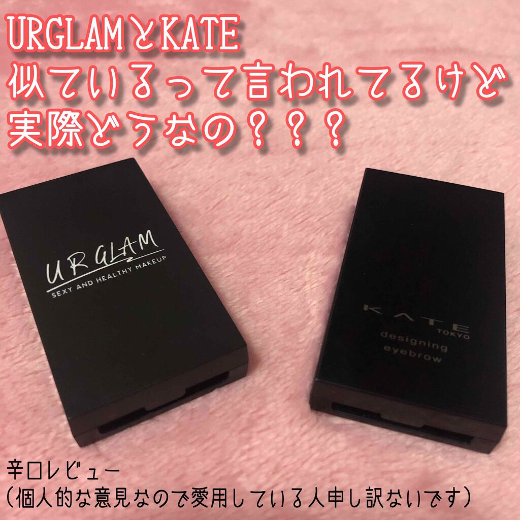 UR GLAM　EYEBROW POWDER/U R GLAM/パウダーアイブロウを使ったクチコミ（1枚目）