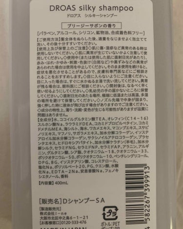 乾燥肌のための美容液洗顔料〈クッション泡〉/SOFINA/洗顔フォームを使ったクチコミ（2枚目）