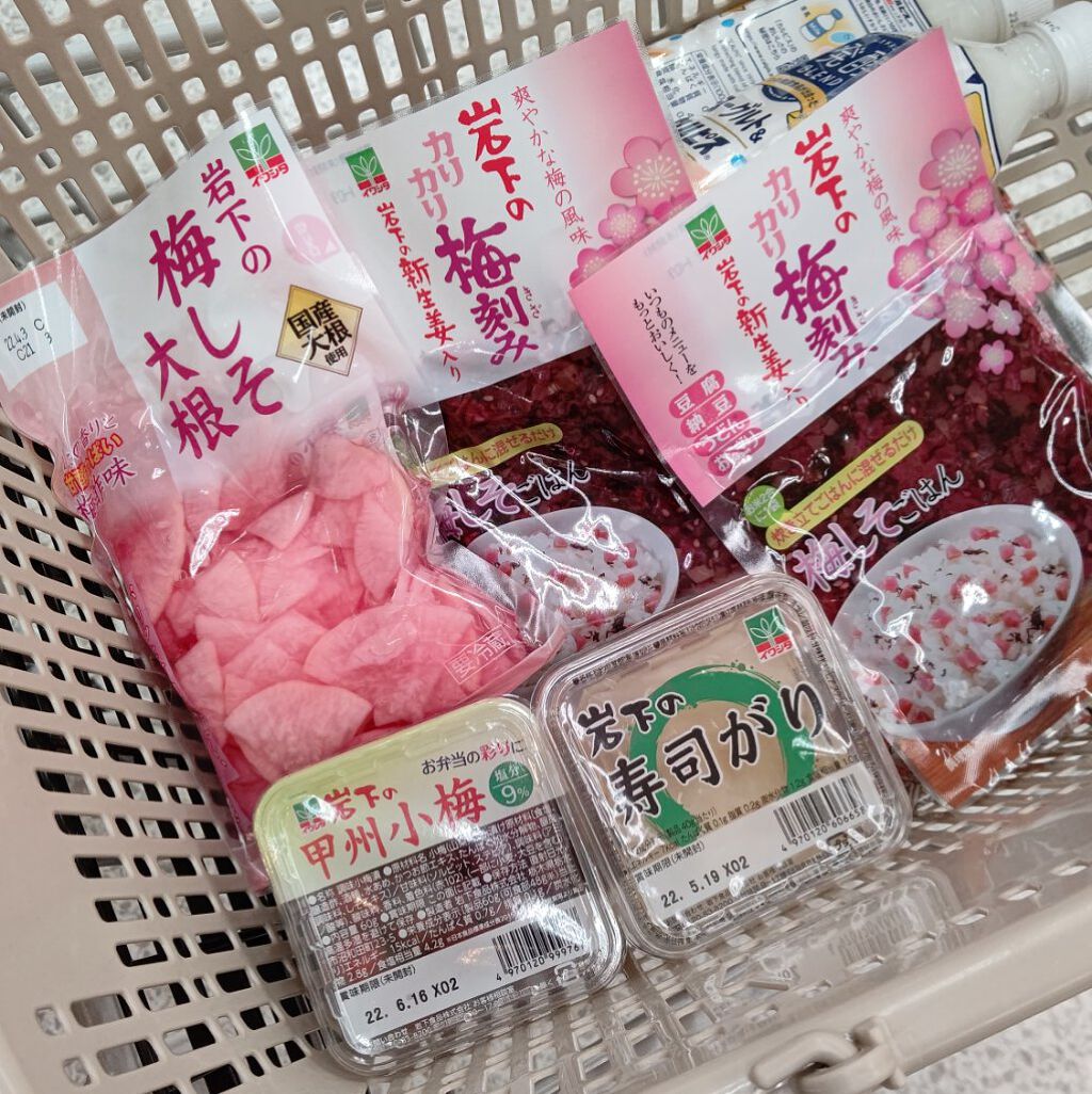 岩下の新生姜 トレーナー/アベイル/その他を使ったクチコミ（3枚目）