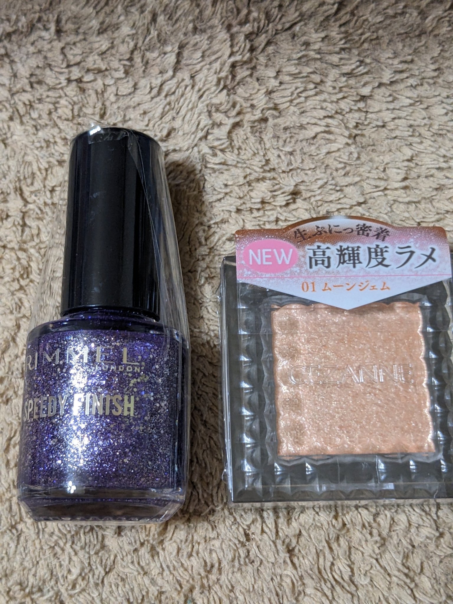 シングルシャイニーアイシャドウ/CEZANNE/アイシャドウを使ったクチコミ（1枚目）