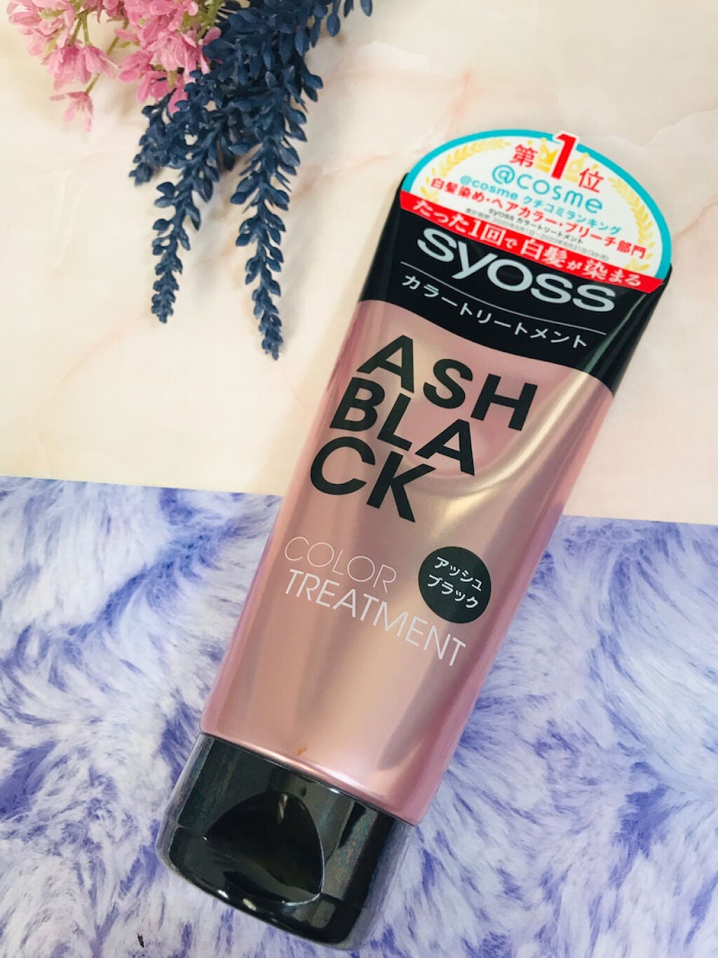 カラートリートメント/サイオス/ヘアカラーを使ったクチコミ(1枚目)