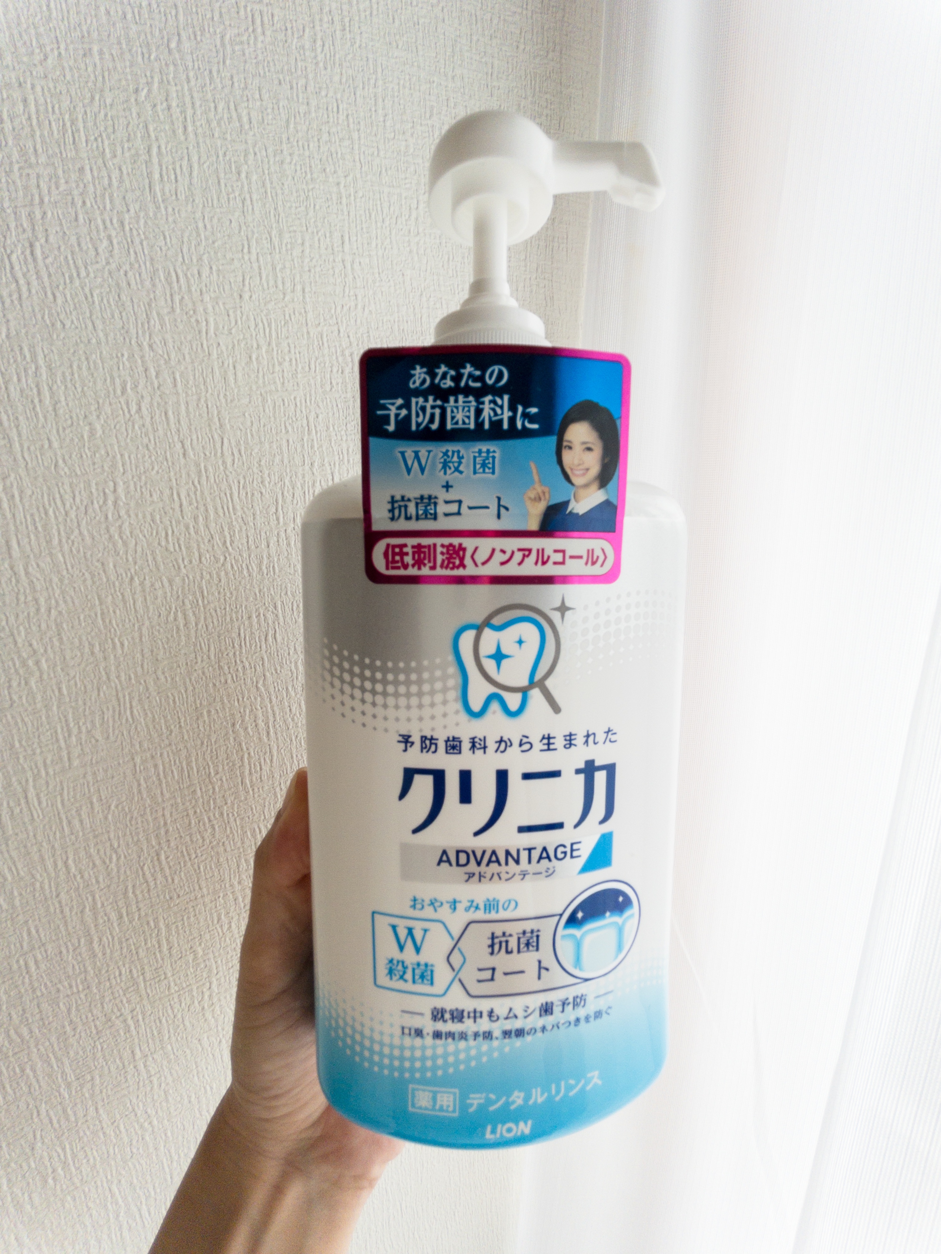 クリニカアドバンテージ デンタルリンス シトラスハーブの香味(低刺激タイプ) 900ml/クリニカ/マウスウォッシュ・スプレーを使ったクチコミ（1枚目）