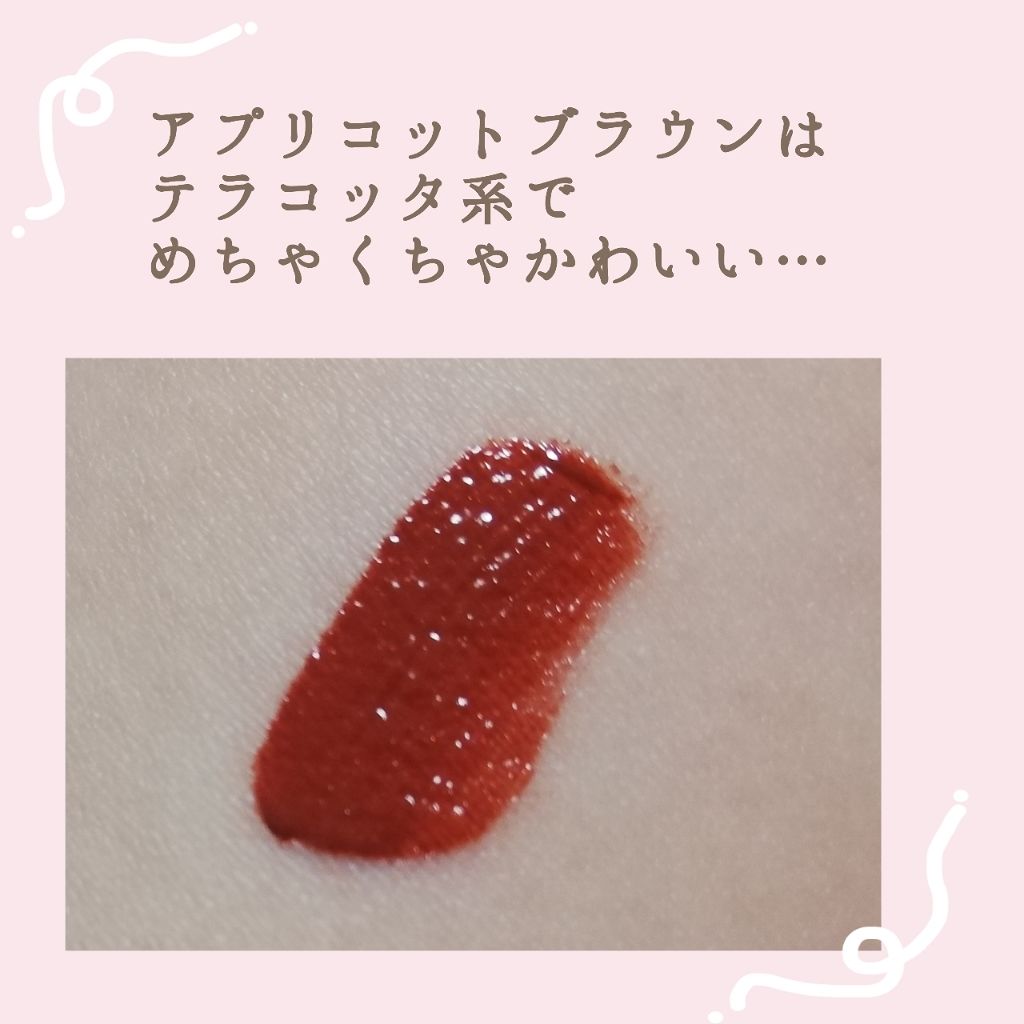 ウォータリーリップティント マット/ミゼルエディ/リップティントを使ったクチコミ(3枚目)