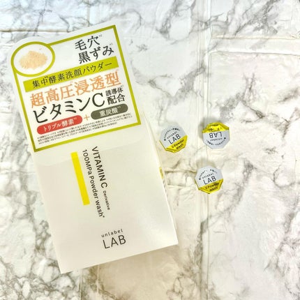 V 酵素洗顔パウダー/unlabel/洗顔パウダーを使ったクチコミ(1枚目)