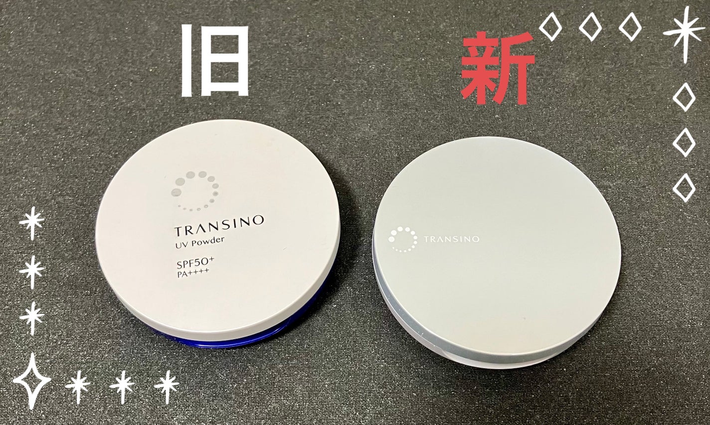 トランシーノ薬用UVパウダーEX/トランシーノ/日焼け止めパウダーを使ったクチコミ(2枚目)