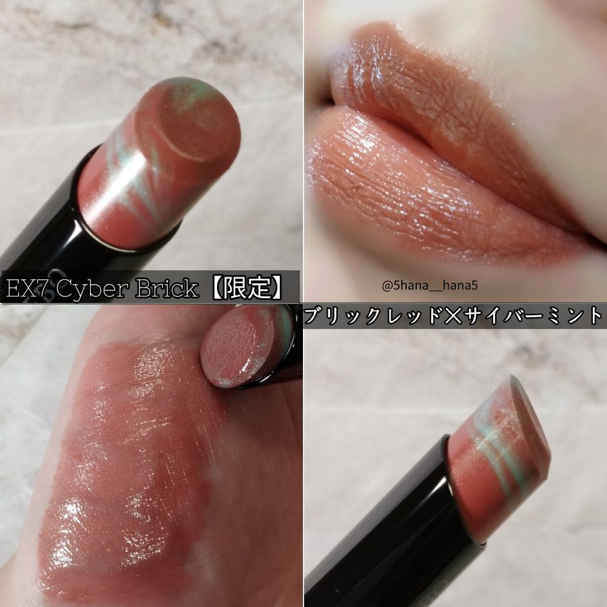 カネボウ モイスチャールージュネオ/KANEBO/口紅を使ったクチコミ(4枚目)