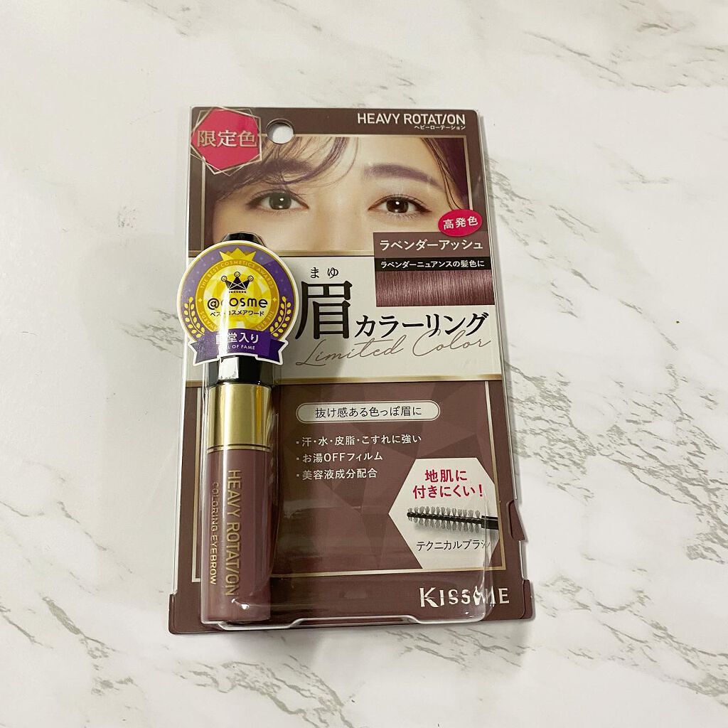 カラーリングアイブロウ/ヘビーローテーション/眉マスカラを使ったクチコミ（1枚目）