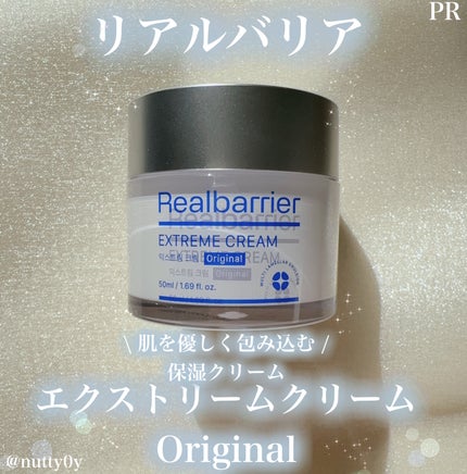 リアルバリア エクストリームクリーム オリジナル/Real Barrier/フェイスクリームを使ったクチコミ(1枚目)