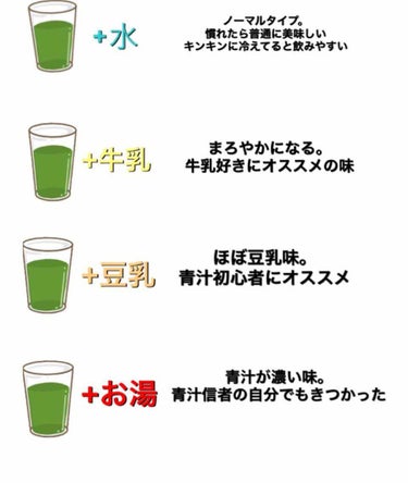 りぃか on LIPS 「こんにちは！りぃかです💩突然ですが、皆さん青汁は好きですか？恐..」（2枚目）