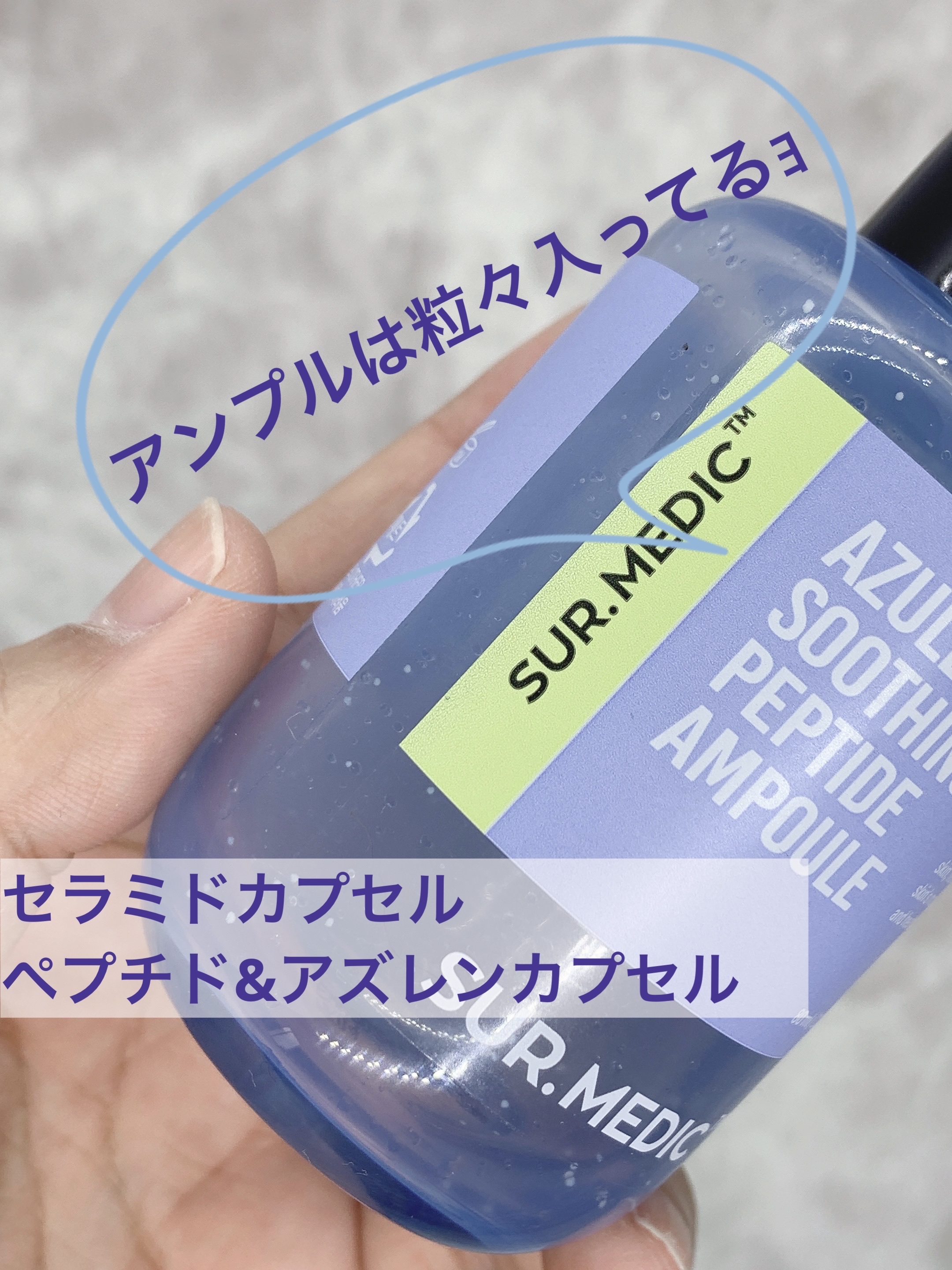 アズレンスージング クリーム/NEOGEN/フェイスクリームを使ったクチコミ（3枚目）