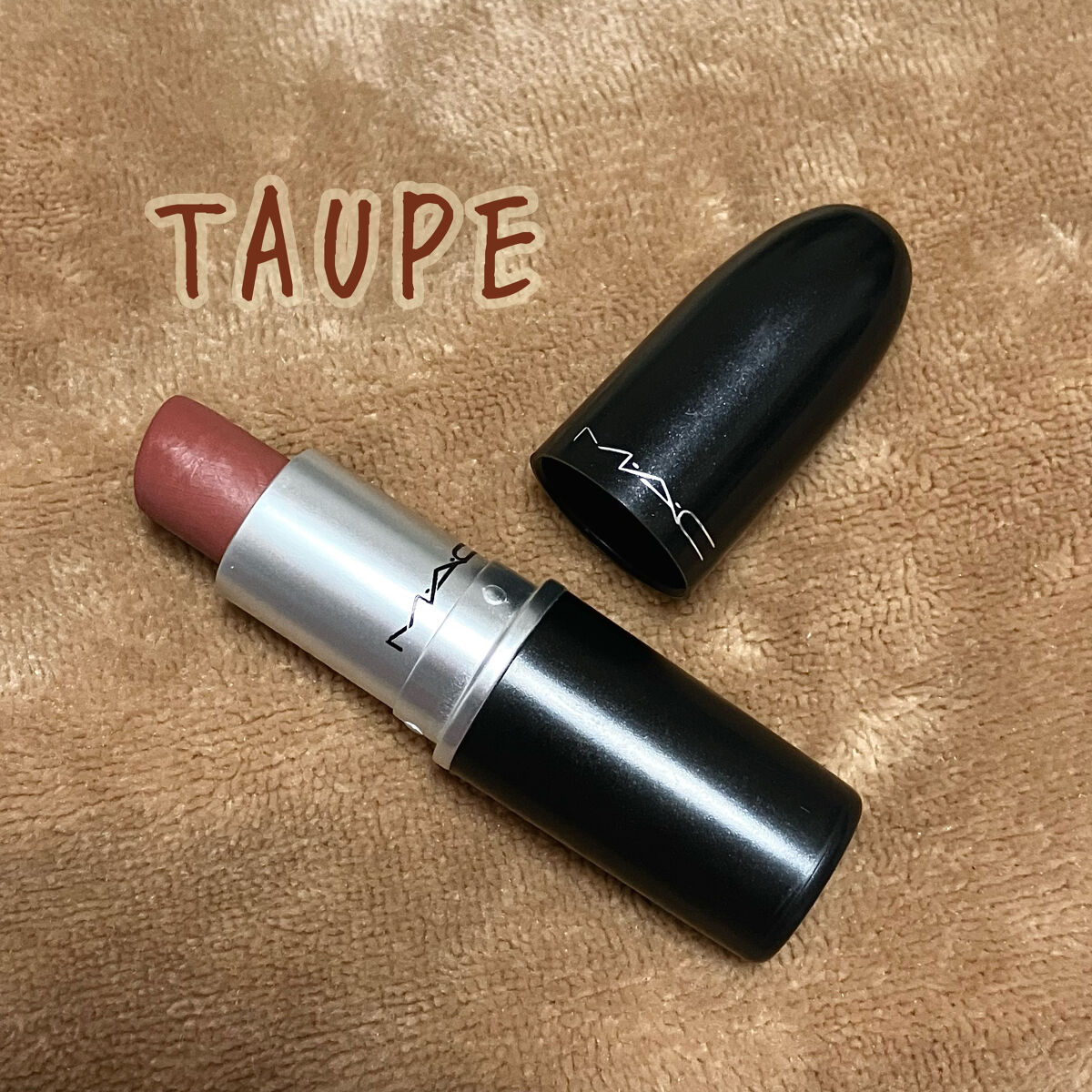 リップスティック トープ/M・A・C/口紅を使ったクチコミ（1枚目）