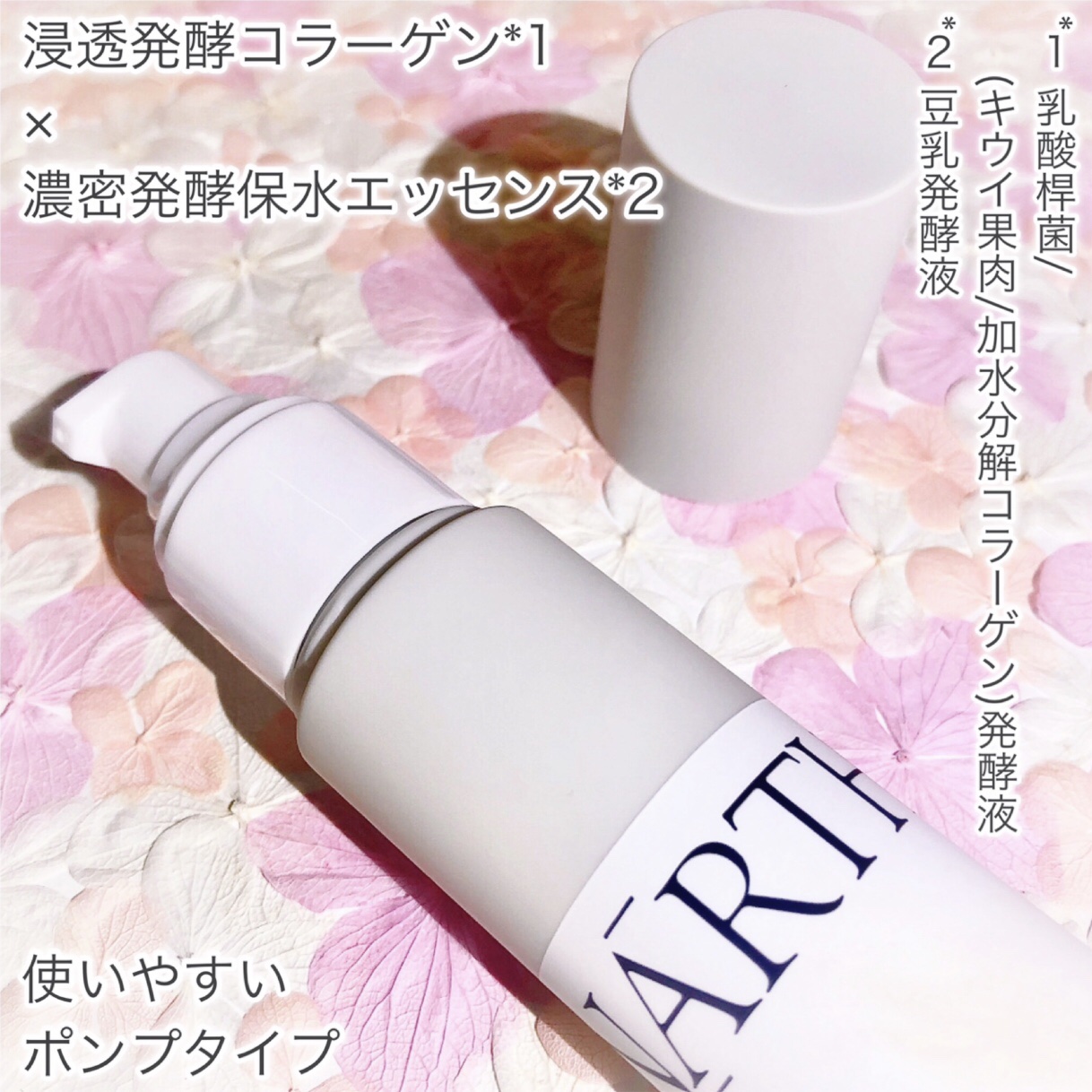 NARTH モイスト&シャイン　ヘアミルクのクチコミ「NARTHのヘアミルクでしっとりうるおう自然なツヤ素髪にꕤ

🤍NARTH🤍

ꕤ••┈┈••.....」（2枚目）