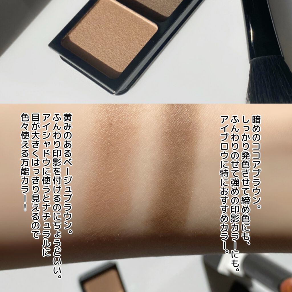 カネボウ アイカラーデュオ 13 Epic Canyon/KANEBO/アイシャドウパレットを使ったクチコミ（2枚目）