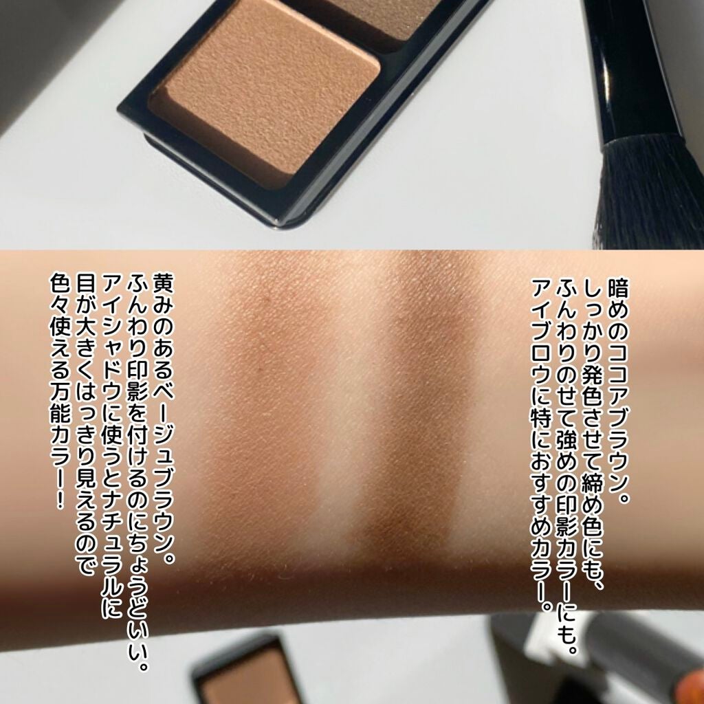 カネボウ アイカラーデュオ/KANEBO/アイシャドウパレットを使ったクチコミ(2枚目)