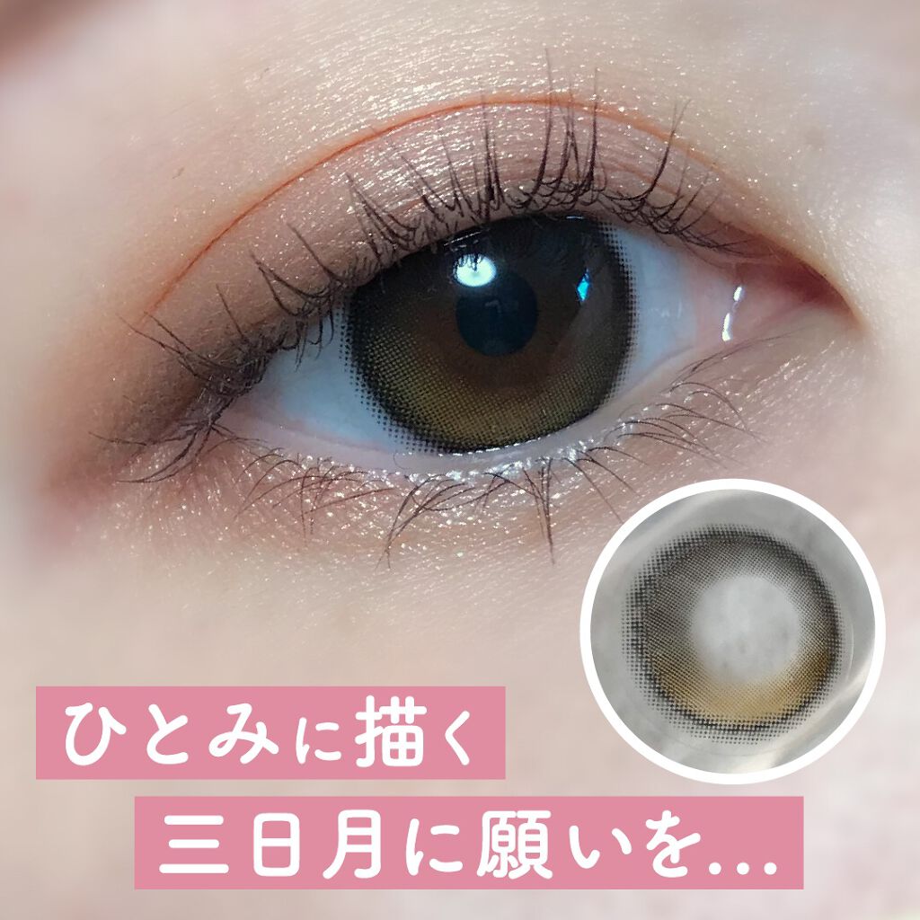 melange+chouette 1month/melange+chouette/1ヶ月(1MONTH)カラコンを使ったクチコミ(1枚目)