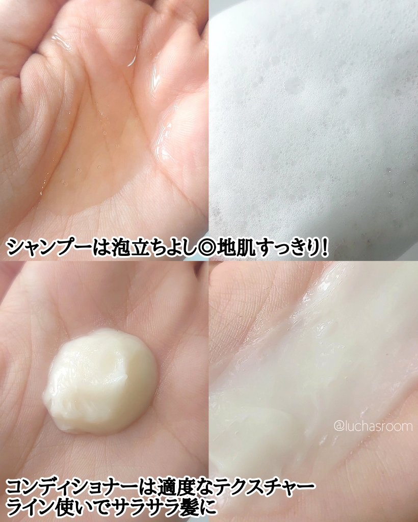 シャンプー ハーブ＆ラベンダー／コンディショナー ハーブ＆ラベンダー/ハーバニカ/市販シャンプーを使ったクチコミ（3枚目）