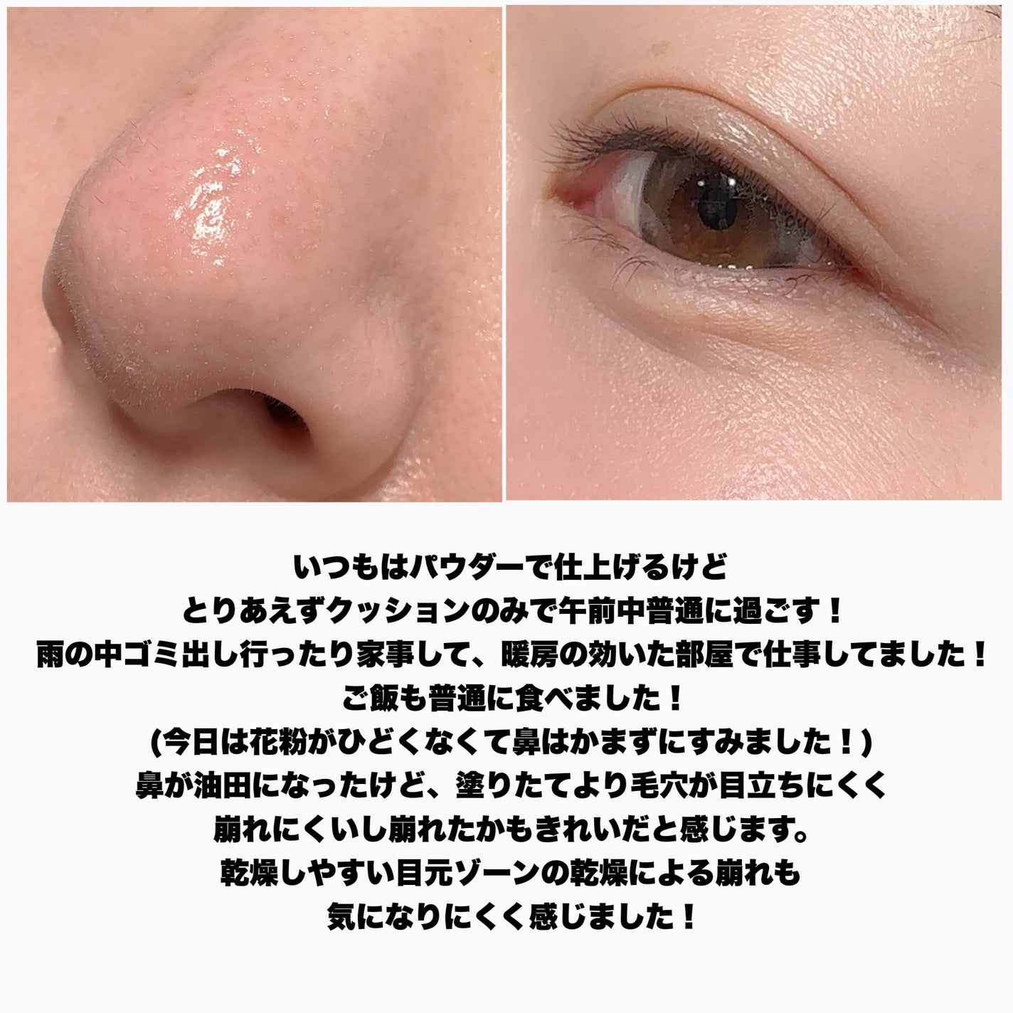 オールデイスキンフィットミルキーグロウクッション/Milk Touch/クッションファンデーションを使ったクチコミ(6枚目)