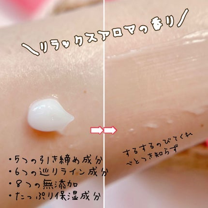 ボディキュット/AGARISM/ボディクリームを使ったクチコミ(4枚目)