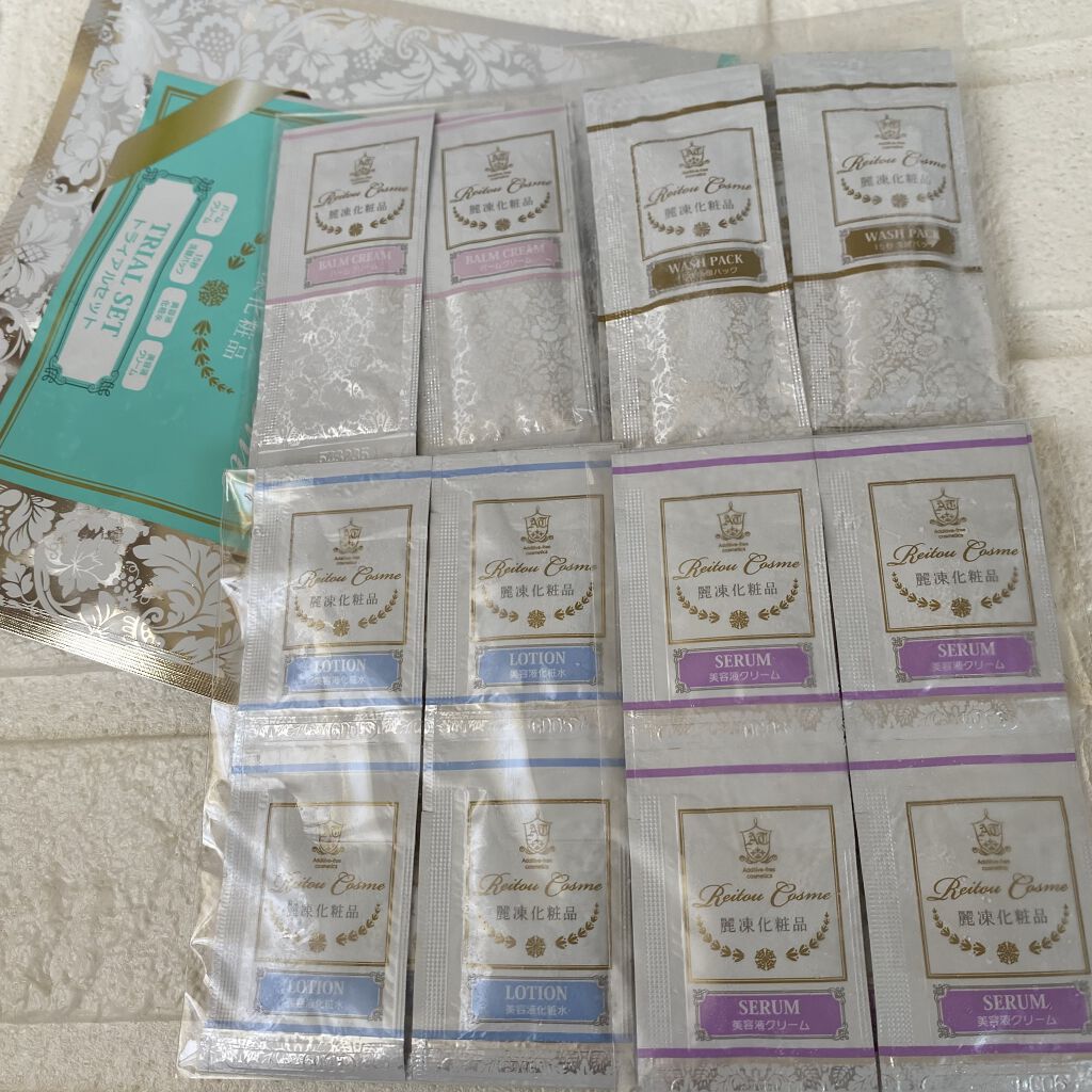 トライアルセット/麗凍化粧品/トライアルキットを使ったクチコミ（3枚目）