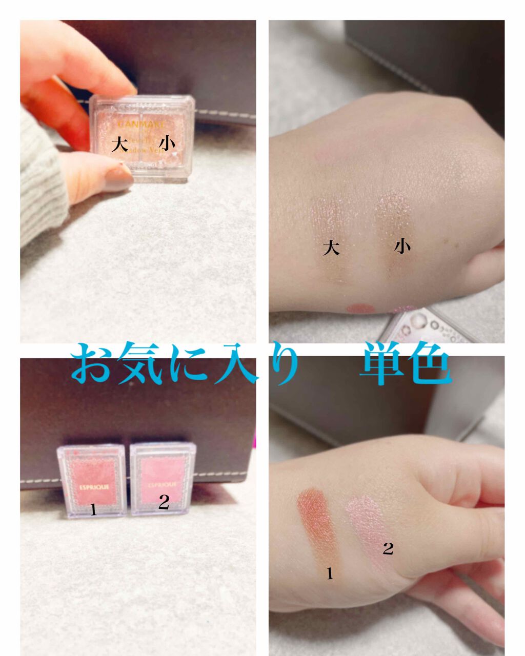 セレクト アイカラー Ｎ RD403/ESPRIQUE/単色アイシャドウを使ったクチコミ（1枚目）