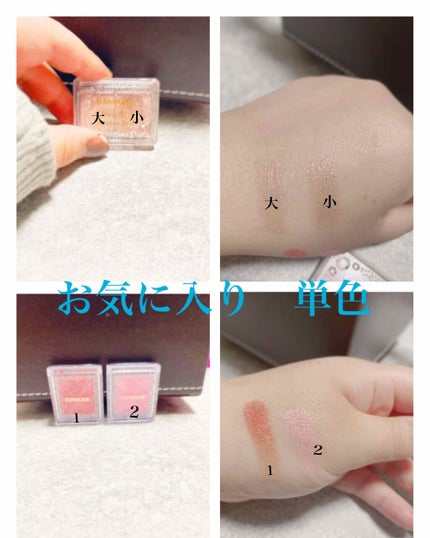 セレクト アイカラー N RD403/ESPRIQUE/単色アイシャドウを使ったクチコミ(1枚目)