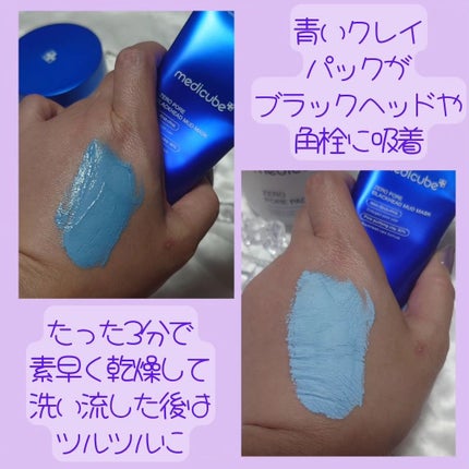 ゼロ1DAYエクソソームショット7500/MEDICUBE/美容液を使ったクチコミ(2枚目)