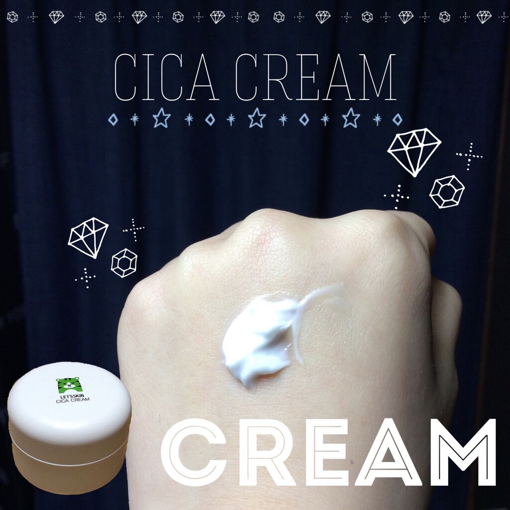 シカ クリーム/Lovelycos /フェイスクリームを使ったクチコミ（3枚目）