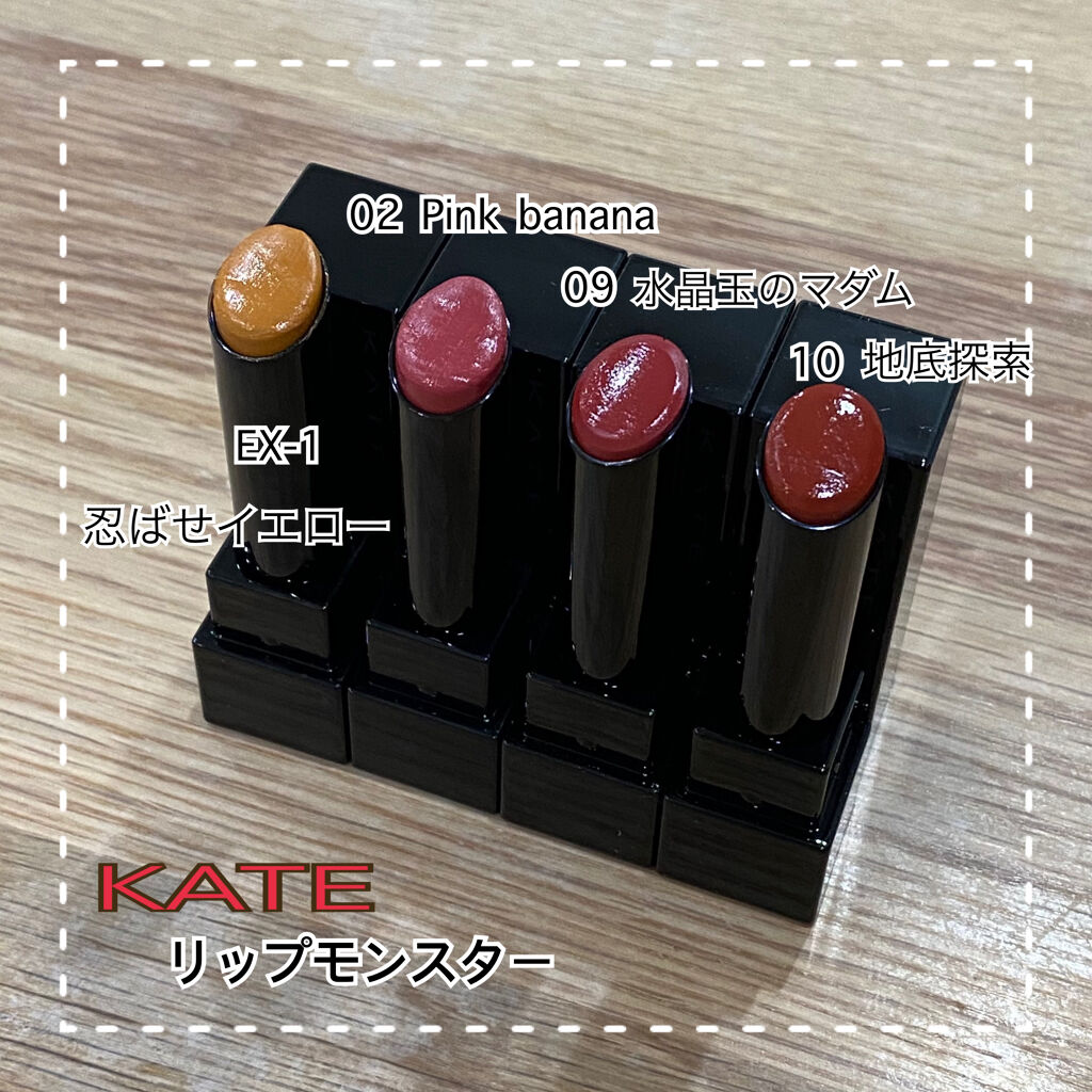 ケイト リップモンスター/KATE/口紅を使ったクチコミ（1枚目）