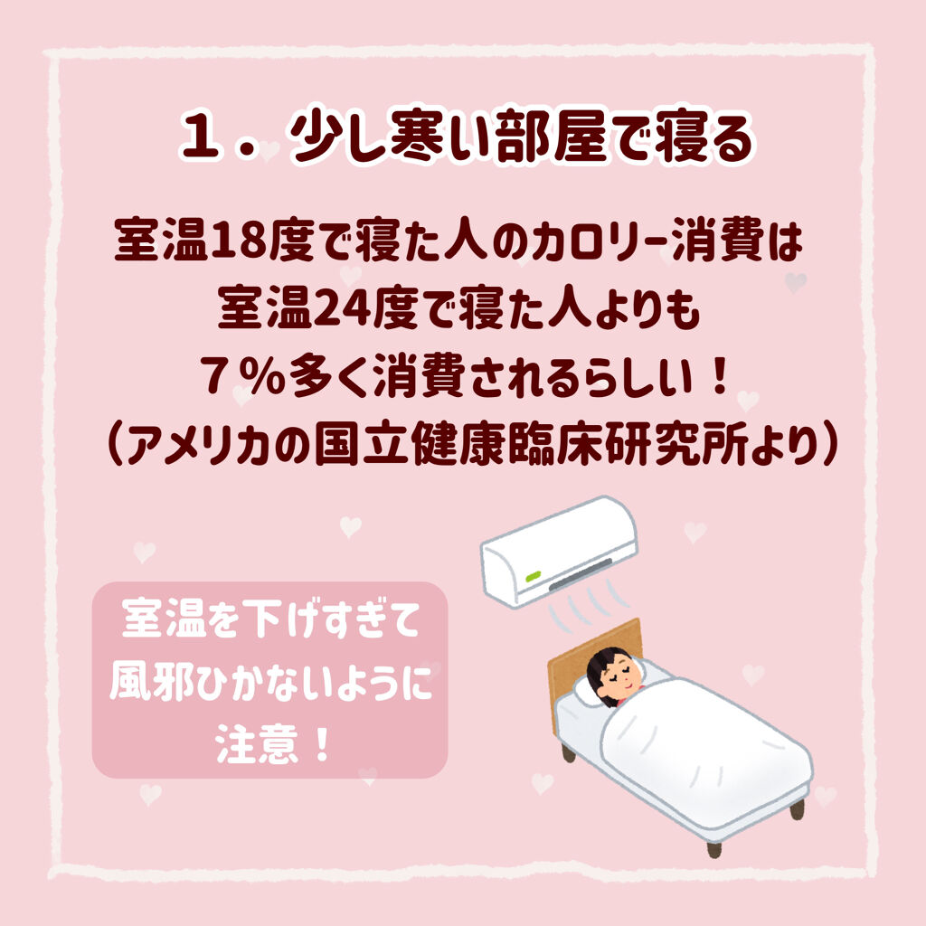 寝ながらメディキュット ロング/メディキュット/着圧ソックス・レギンスを使ったクチコミ（2枚目）