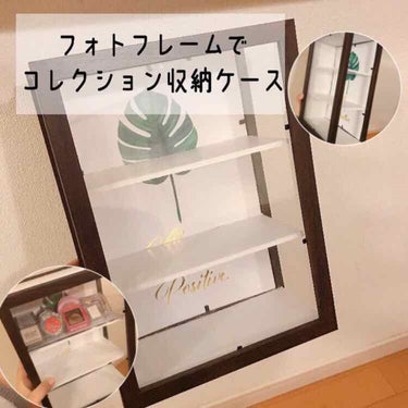 セリア購入品/セリア/その他を使ったクチコミ（1枚目）