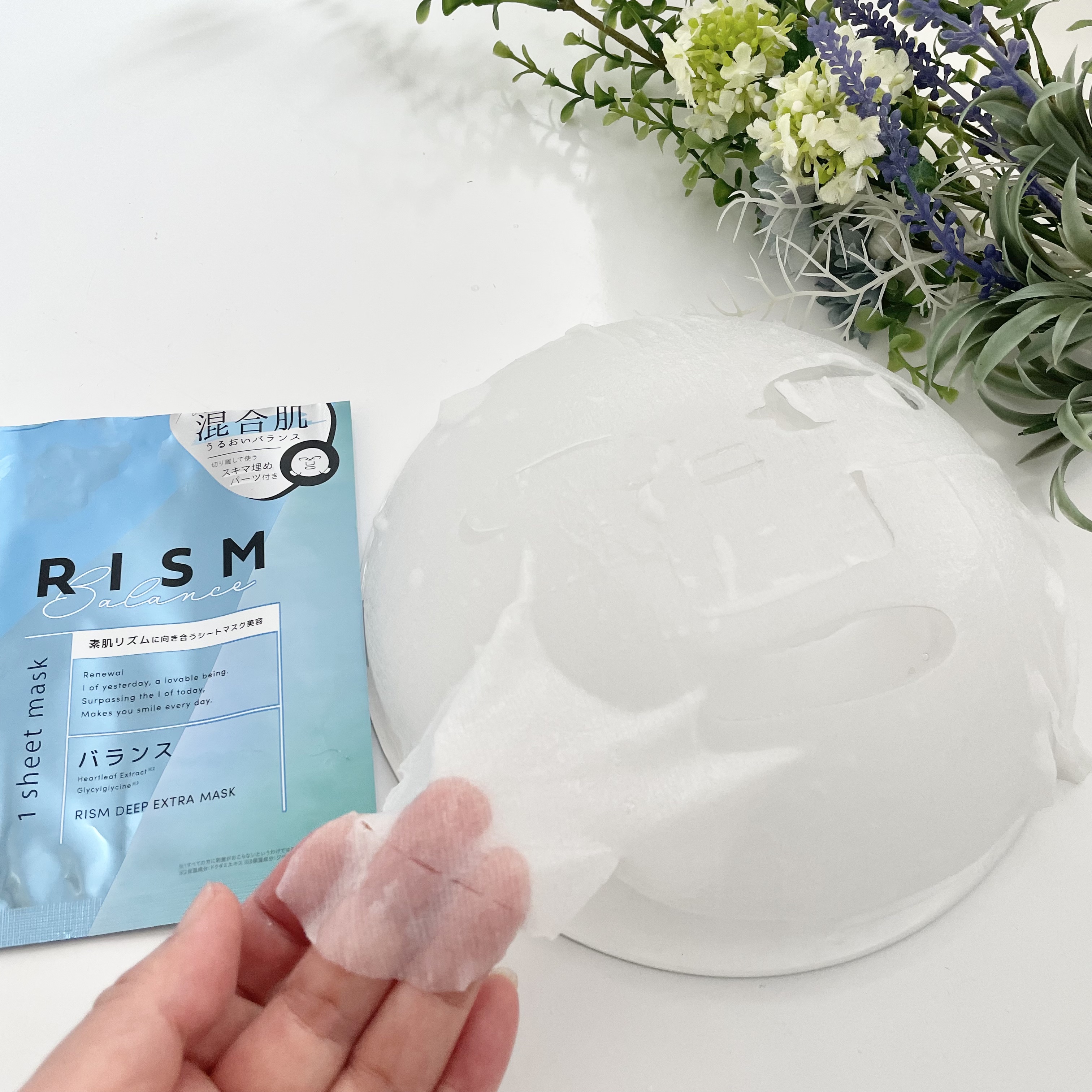 ディープエクストラマスク バランス/RISM/シートマスク・パックを使ったクチコミ（3枚目）