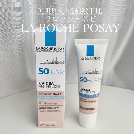 UVイデア XL プロテクショントーンアップ ローズ/ラ ロッシュ ポゼ/日焼け止めクリームを使ったクチコミ(1枚目)