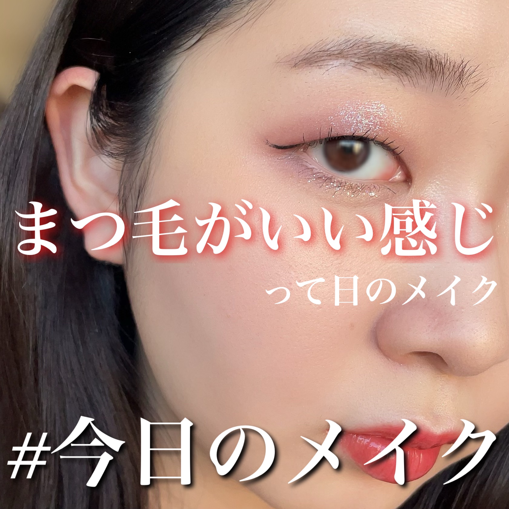 レングスニングマスカラ/FlowerKnows/マスカラを使ったクチコミ（1枚目）