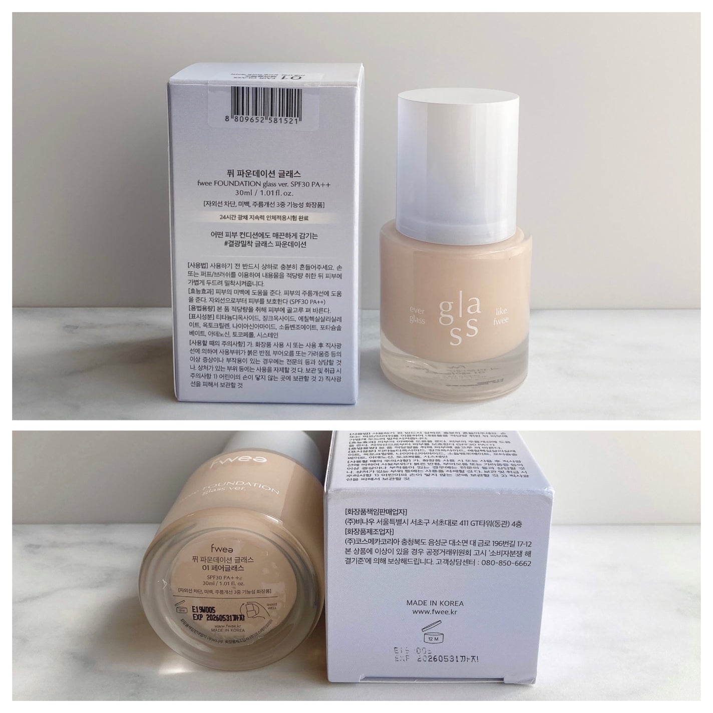 フィーファンデーションガラス/fwee/リキッドファンデーションを使ったクチコミ(2枚目)