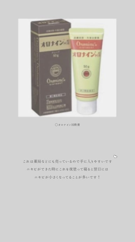 グリーンダーマCICAエッセンシャルパッド/ネイチャーリパブリック/トナーパッドを使ったクチコミ(3枚目)