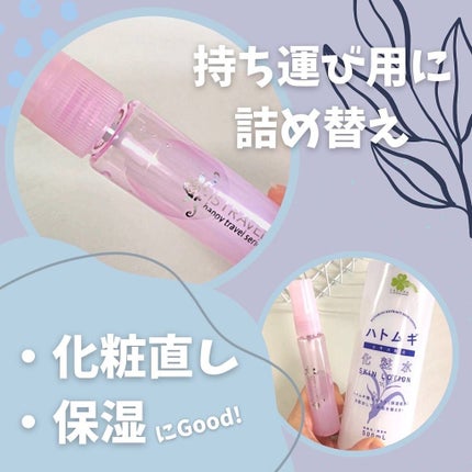 ハトムギ化粧水/くらしリズム/化粧水を使ったクチコミ(3枚目)