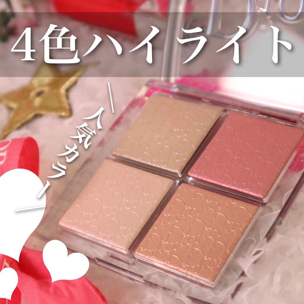 ディオール バックステージ フェイス グロウ パレット/Dior/ハイライトを使ったクチコミ(1枚目)