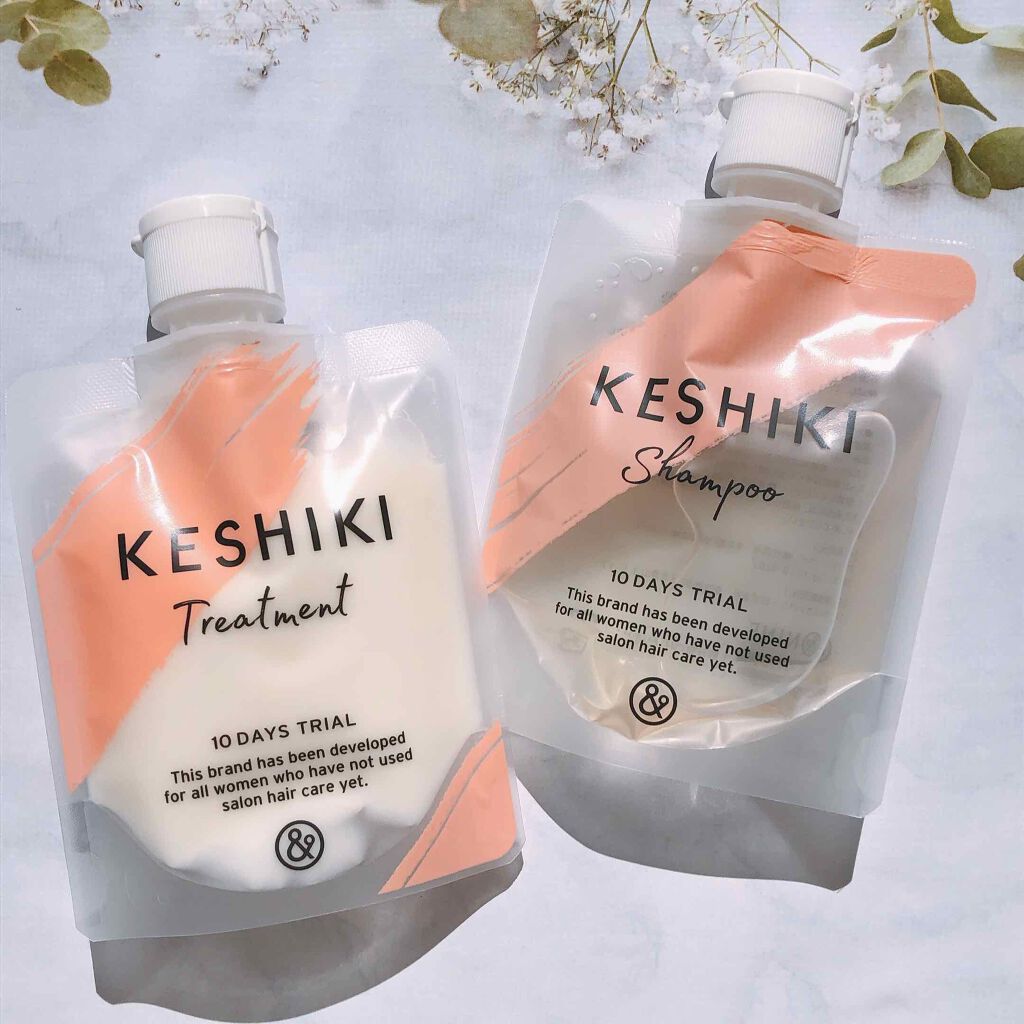 ケシキのはじまり（トライアルセット）/KESHIKI/トライアルキットを使ったクチコミ（1枚目）