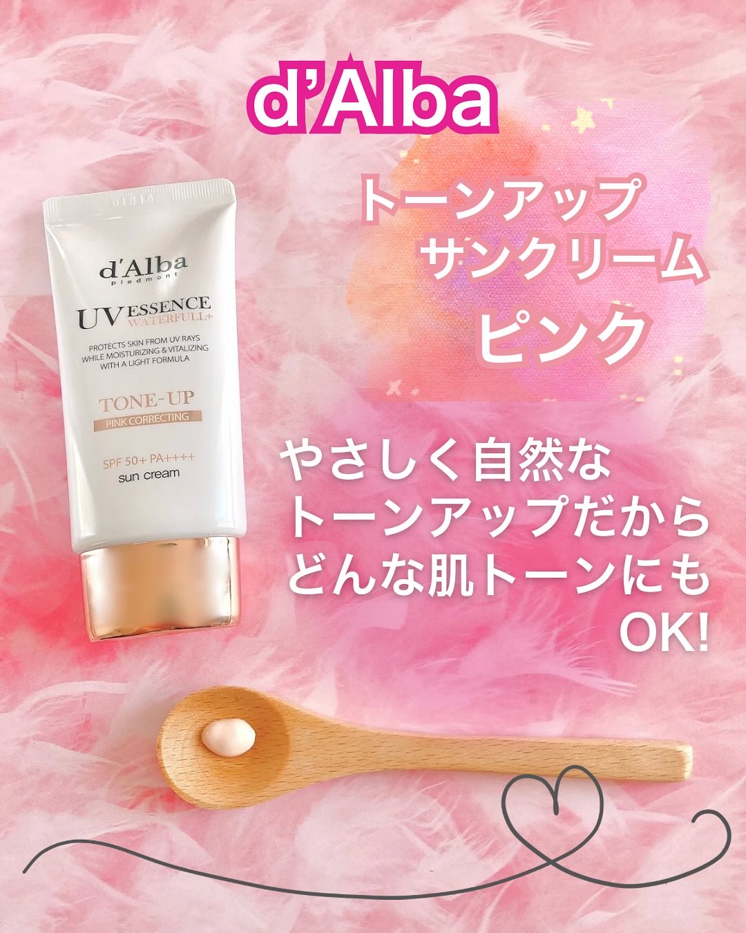 ダルバ ウォータフル トーンアップ サンクリーム(パープル)/ダルバ/日焼け止めクリームを使ったクチコミ（3枚目）