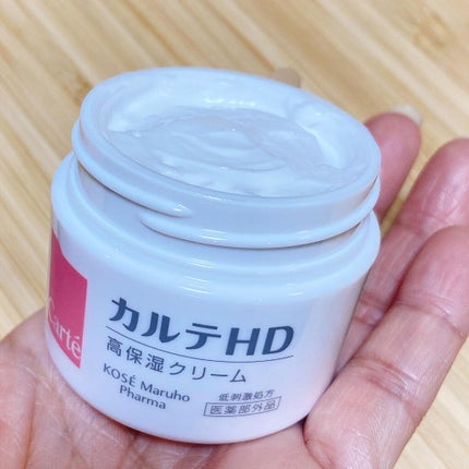 モイスチュア クリーム/カルテHD/フェイスクリームを使ったクチコミ(2枚目)