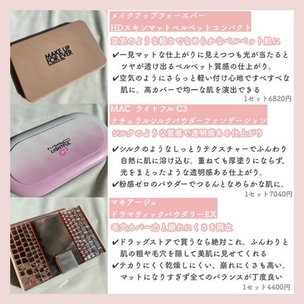 ザ・パウダーファンデーション/DECORTÉ/パウダーファンデーションを使ったクチコミ(3枚目)