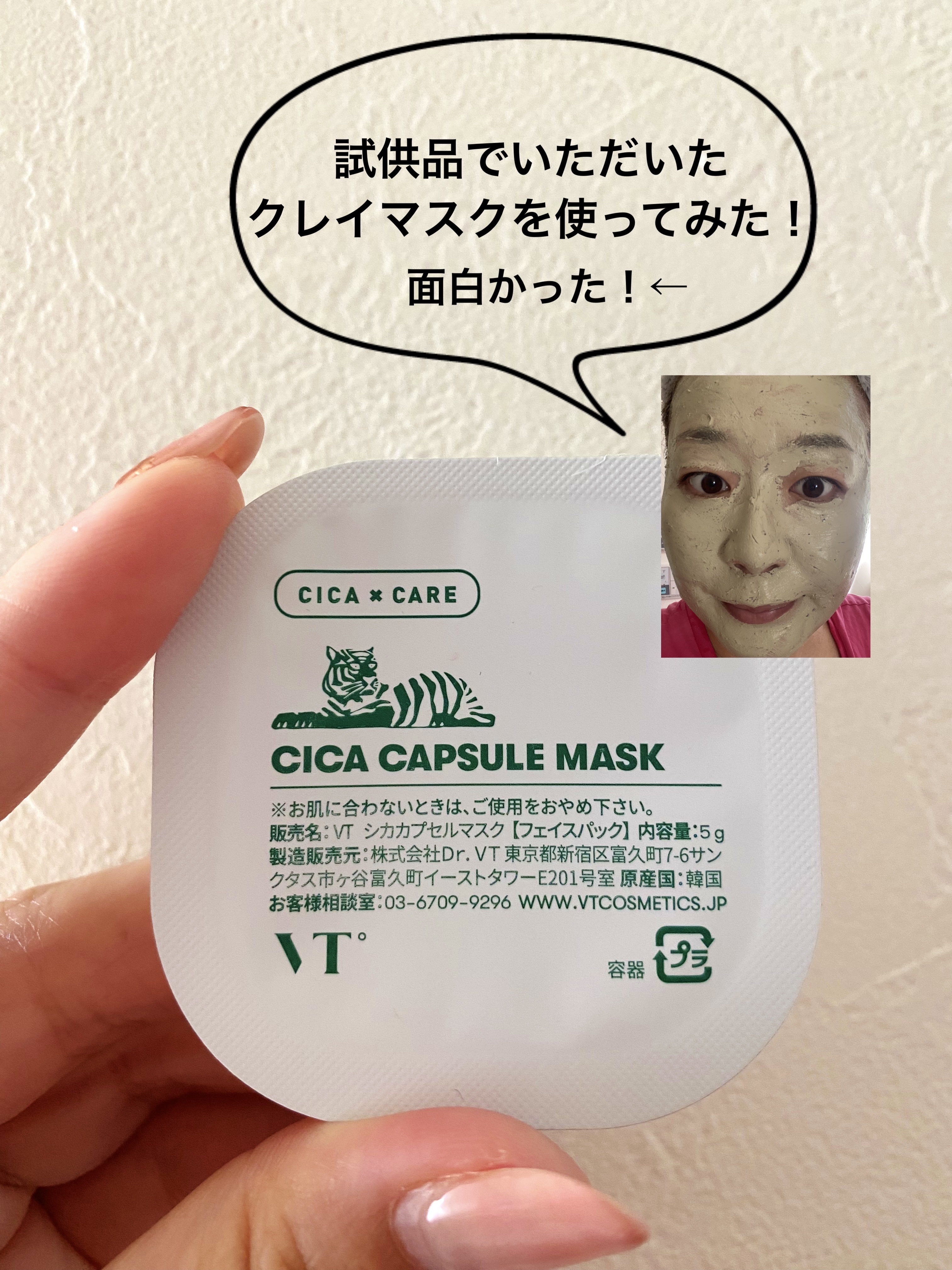 トイロ バランシングドロップ＜医薬部外品＞（化粧液）/ファンケル/化粧水を使ったクチコミ（2枚目）