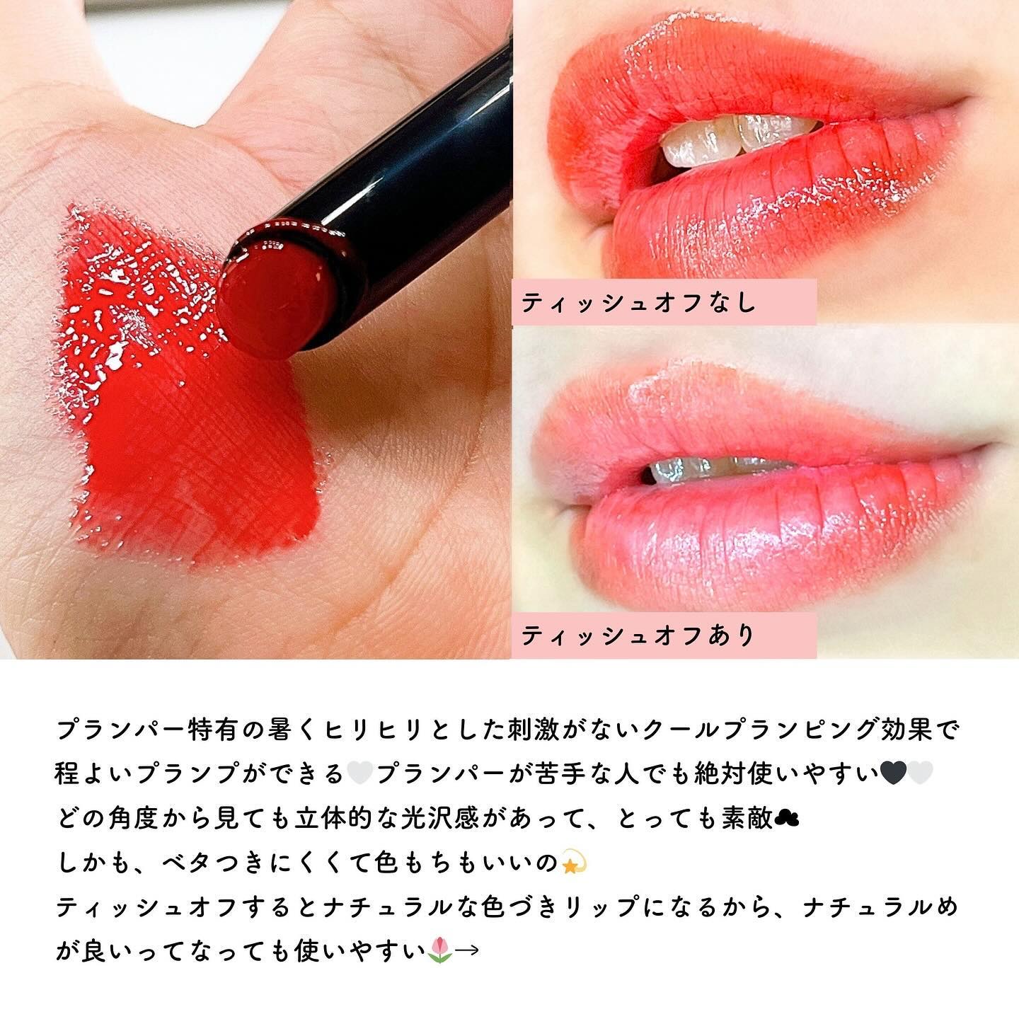 ゲットイットティントグレーズバーム 04 トフィーアップル/TONYMOLY/リップティントを使ったクチコミ（3枚目）