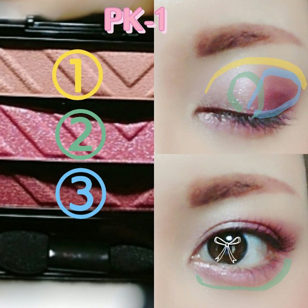 パーツリサイズシャドウ/KATE/アイシャドウパレットを使ったクチコミ(7枚目)